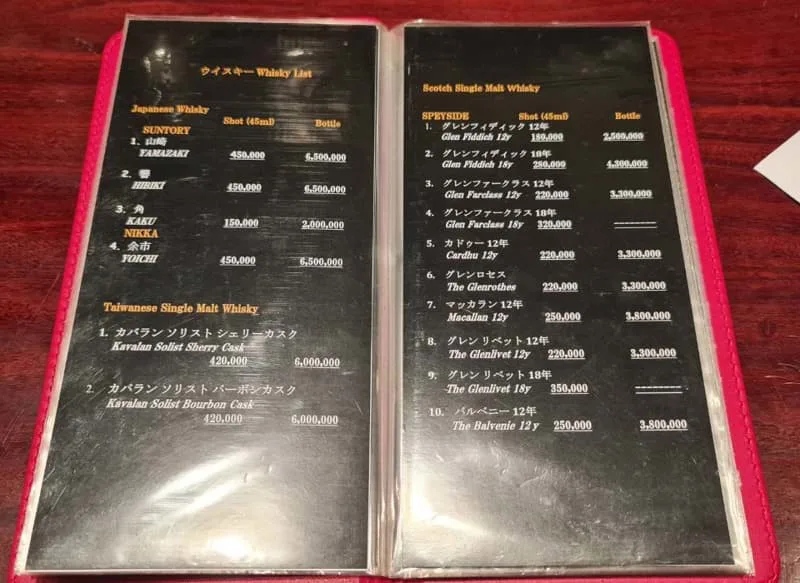 The first bar menu whisky